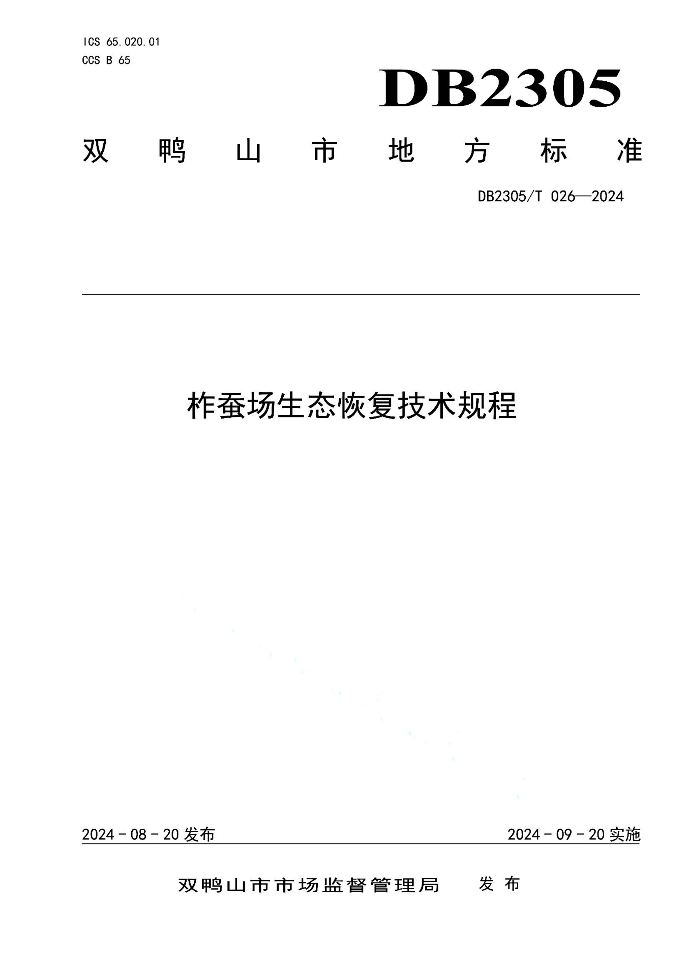 资源详情图